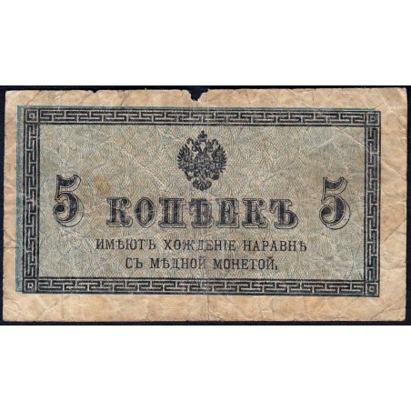Empire Russe - Pick 27a - 5 kopecks -1915 - Etat : B