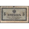 Empire Russe - Pick 27a - 5 kopecks -1915 - Etat : B