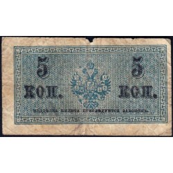 Empire Russe - Pick 27a - 5 kopecks -1915 - Etat : B