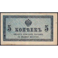Empire Russe - Pick 27a - 5 kopecks -1915 - Etat : TTB-