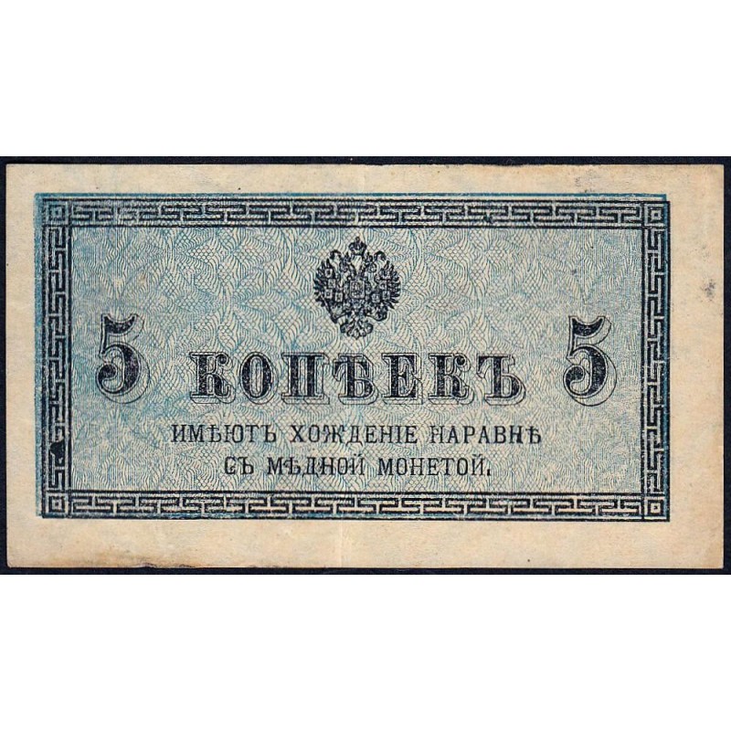Empire Russe - Pick 27a - 5 kopecks -1915 - Etat : TTB-