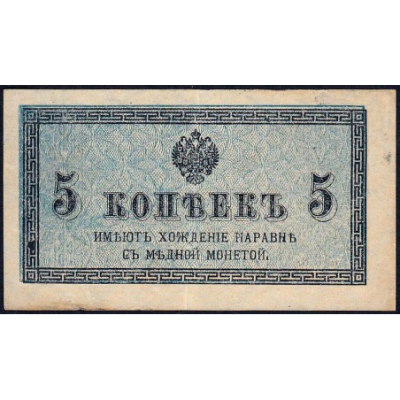 Empire Russe - Pick 27a - 5 kopecks -1915 - Etat : TTB-