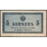 Empire Russe - Pick 27a - 5 kopecks -1915 - Etat : TTB-