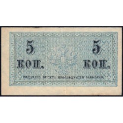 Empire Russe - Pick 27a - 5 kopecks -1915 - Etat : TTB-