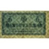 Empire Russe - Pick 27a - 5 kopecks -1915 - Etat : TTB-
