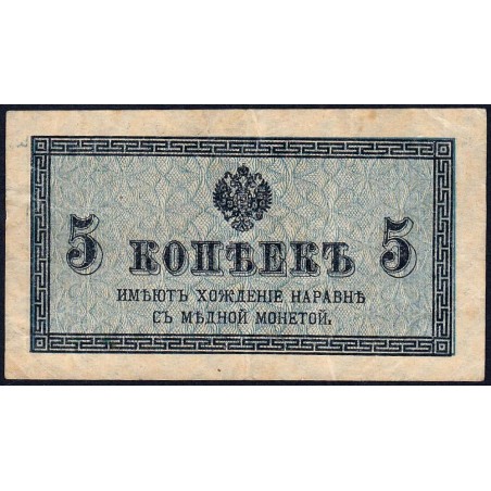 Empire Russe - Pick 27a - 5 kopecks -1915 - Etat : TB