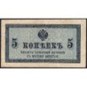 Empire Russe - Pick 27a - 5 kopecks -1915 - Etat : TB