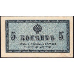 Empire Russe - Pick 27a - 5 kopecks -1915 - Etat : SUP-