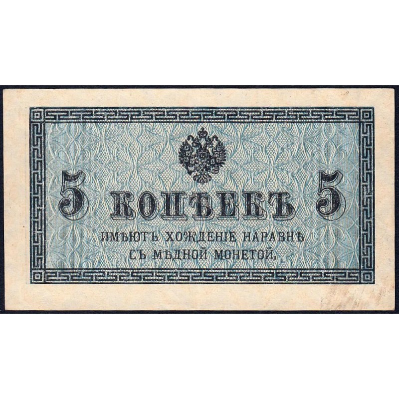 Empire Russe - Pick 27a - 5 kopecks -1915 - Etat : SUP-