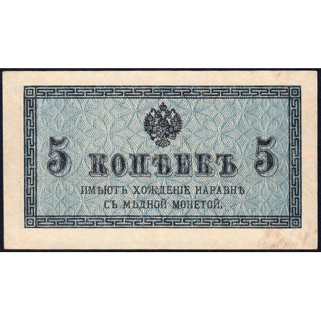 Empire Russe - Pick 27a - 5 kopecks -1915 - Etat : SUP-