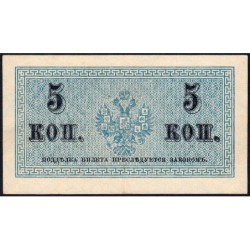 Empire Russe - Pick 27a - 5 kopecks -1915 - Etat : SUP-