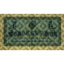 Empire Russe - Pick 27a - 5 kopecks -1915 - Etat : SUP-