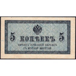 Empire Russe - Pick 27a - 5 kopecks -1915 - Etat : TB+