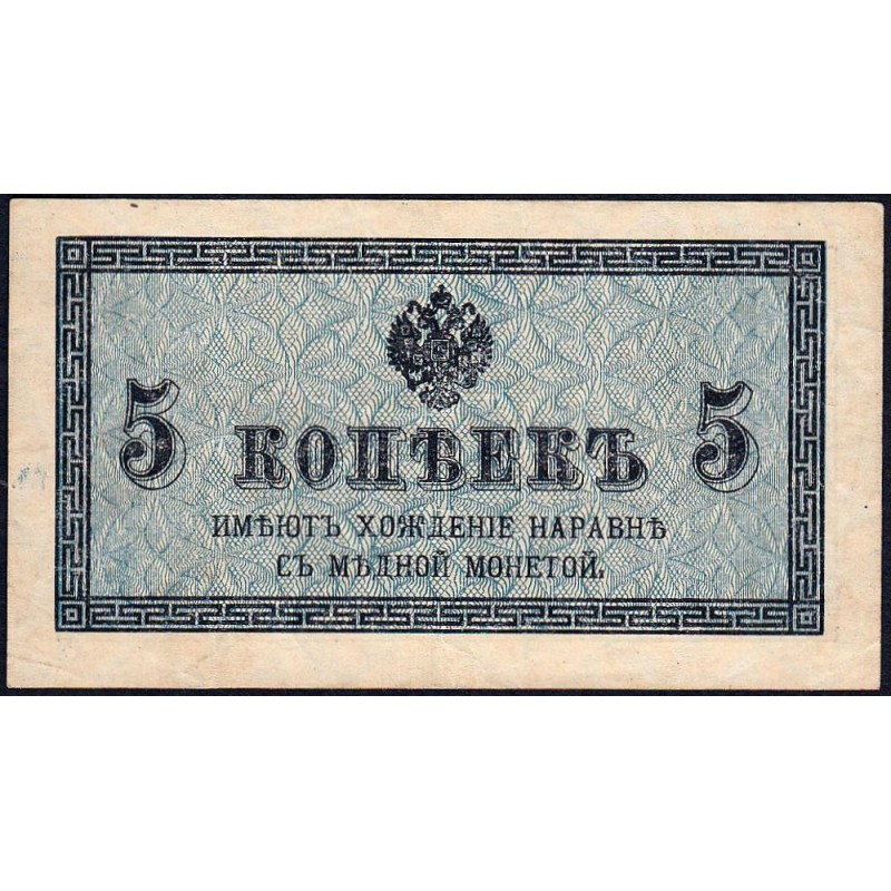 Empire Russe - Pick 27a - 5 kopecks -1915 - Etat : TB+