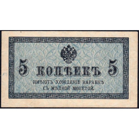 Empire Russe - Pick 27a - 5 kopecks -1915 - Etat : TB+