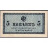 Empire Russe - Pick 27a - 5 kopecks -1915 - Etat : TB+