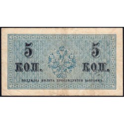 Empire Russe - Pick 27a - 5 kopecks -1915 - Etat : TB+