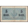 Empire Russe - Pick 27a - 5 kopecks -1915 - Etat : TB+