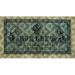 Empire Russe - Pick 27a - 5 kopecks -1915 - Etat : TB+