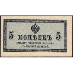 Empire Russe - Pick 27a - 5 kopecks -1915 - Etat : SUP
