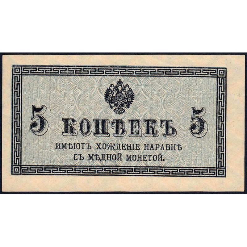 Empire Russe - Pick 27a - 5 kopecks -1915 - Etat : SUP