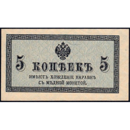 Empire Russe - Pick 27a - 5 kopecks -1915 - Etat : SUP