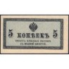 Empire Russe - Pick 27a - 5 kopecks -1915 - Etat : SUP