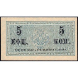 Empire Russe - Pick 27a - 5 kopecks -1915 - Etat : SUP