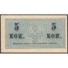 Empire Russe - Pick 27a - 5 kopecks -1915 - Etat : SUP