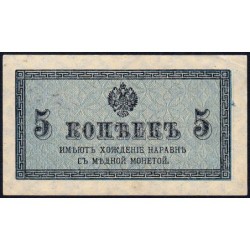 Empire Russe - Pick 27a - 5 kopecks -1915 - Etat : SUP
