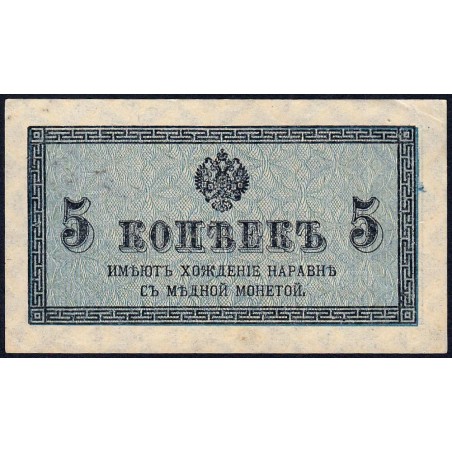 Empire Russe - Pick 27a - 5 kopecks -1915 - Etat : SUP