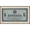 Empire Russe - Pick 27a - 5 kopecks -1915 - Etat : SUP
