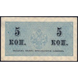 Empire Russe - Pick 27a - 5 kopecks -1915 - Etat : SUP