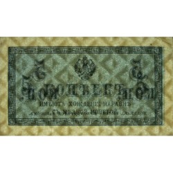 Empire Russe - Pick 27a - 5 kopecks -1915 - Etat : SUP