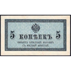 Empire Russe - Pick 27a - 5 kopecks -1915 - Etat : SUP