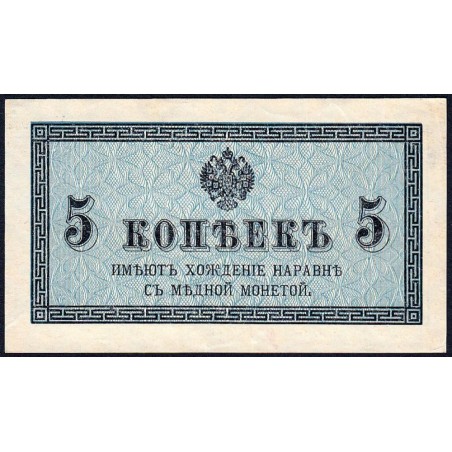 Empire Russe - Pick 27a - 5 kopecks -1915 - Etat : SUP
