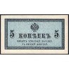 Empire Russe - Pick 27a - 5 kopecks -1915 - Etat : SUP