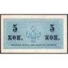 Empire Russe - Pick 27a - 5 kopecks -1915 - Etat : SUP