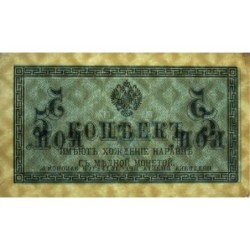 Empire Russe - Pick 27a - 5 kopecks -1915 - Etat : SUP