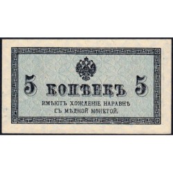 Empire Russe - Pick 27a - 5 kopecks -1915 - Etat : SUP+