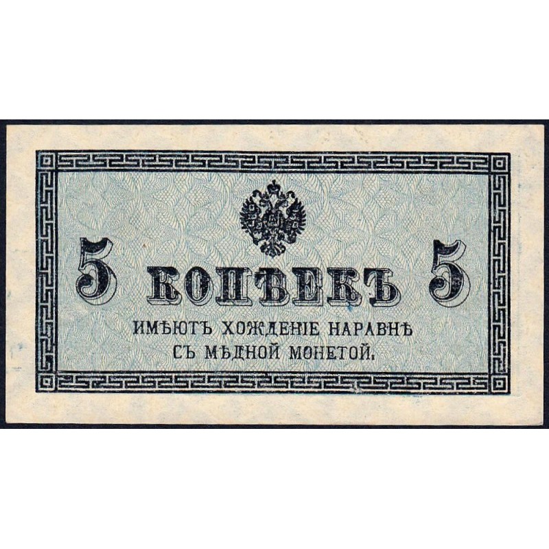 Empire Russe - Pick 27a - 5 kopecks -1915 - Etat : SUP+