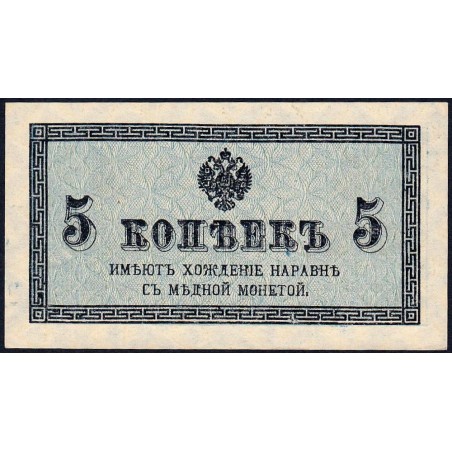 Empire Russe - Pick 27a - 5 kopecks -1915 - Etat : SUP+