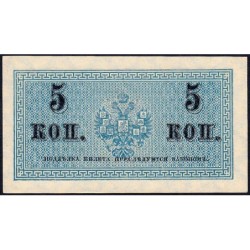 Empire Russe - Pick 27a - 5 kopecks -1915 - Etat : SUP+