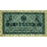 Empire Russe - Pick 27a - 5 kopecks -1915 - Etat : SUP+