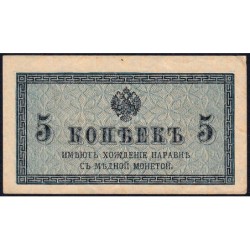 Empire Russe - Pick 27a - 5 kopecks -1915 - Etat : TTB