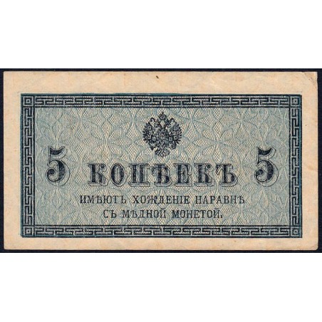 Empire Russe - Pick 27a - 5 kopecks -1915 - Etat : TTB