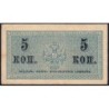 Empire Russe - Pick 27a - 5 kopecks -1915 - Etat : TTB
