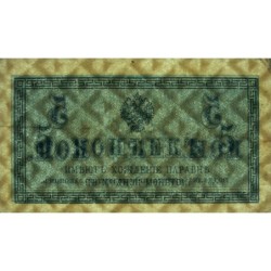 Empire Russe - Pick 27a - 5 kopecks -1915 - Etat : TTB