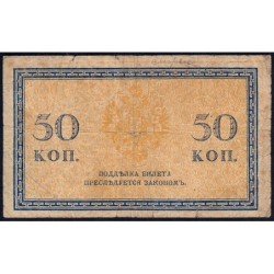 Empire Russe - Pick 31a - 50 kopecks -1915 - Etat : B+