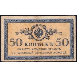 Empire Russe - Pick 31a - 50 kopecks -1915 - Etat : B+